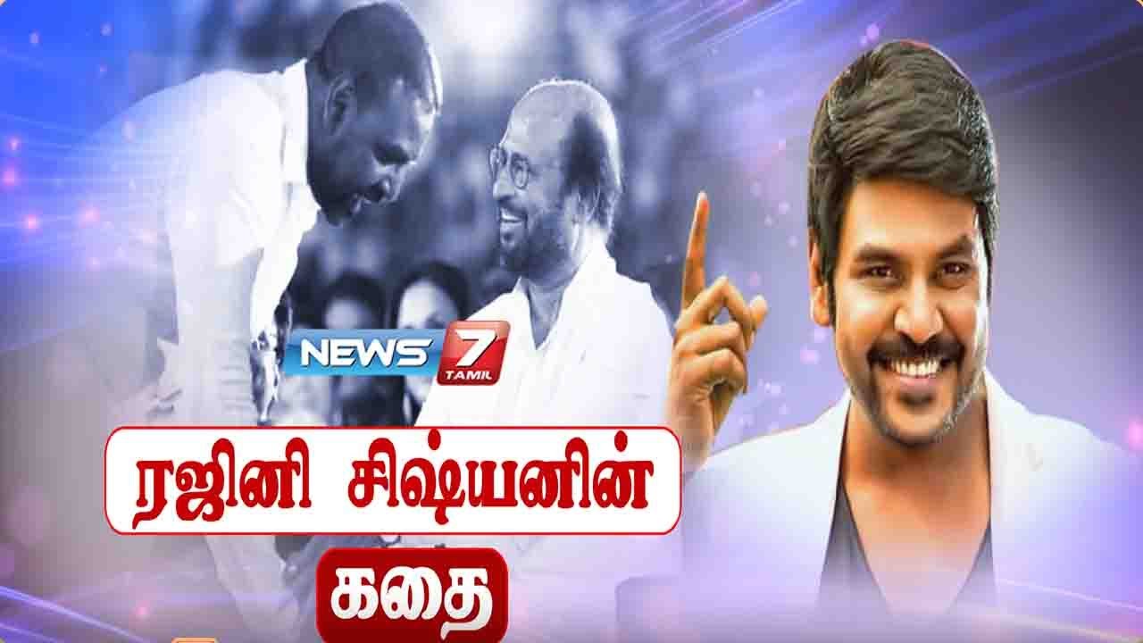ரஜினி சிஷ்யனின் கதை | Story Of Raghava Lawrence | 16.01.21 | கதைகளின் கதை | News7 Tamil