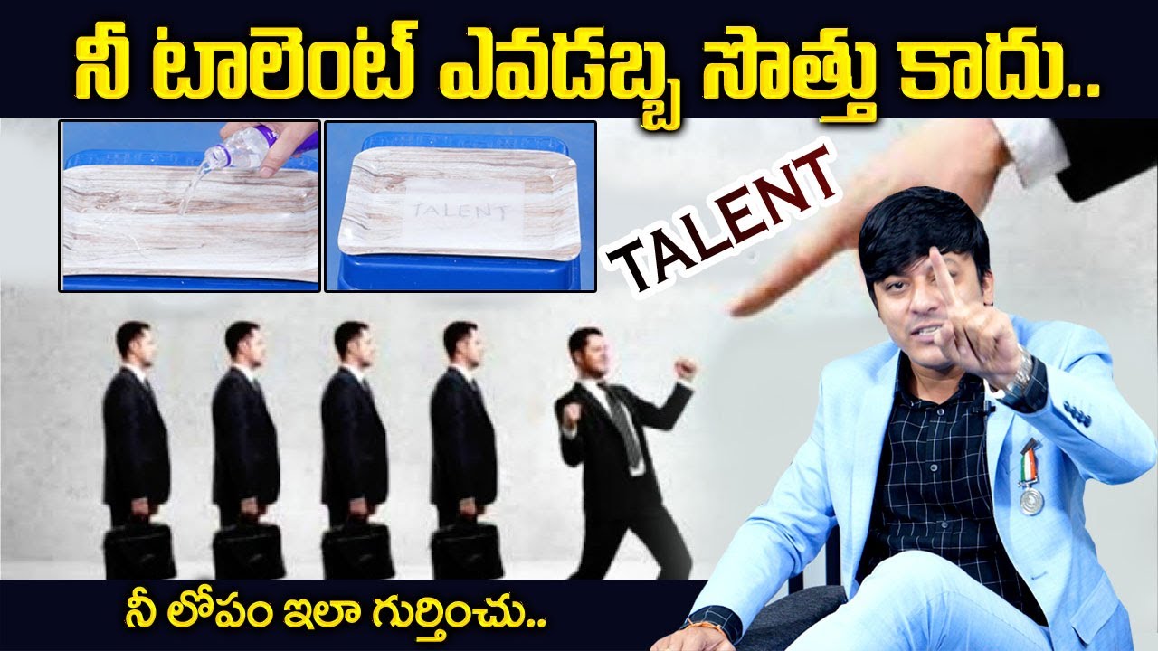 How To Identify Your Talent? - By MVN Kasyap || How To Show Your Hidden Talent || Mr Nag