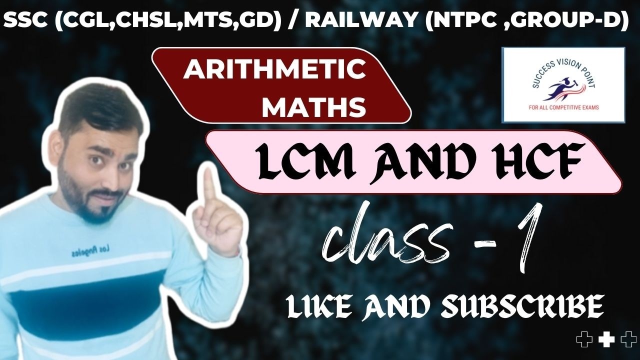 LCM AND HCF I CLASS - 1 MATHS FOR COMPETITIVE EXAMS I SSC (CGL CHSL MTS GD) I RAILWAY (NTPC GROUP-D)