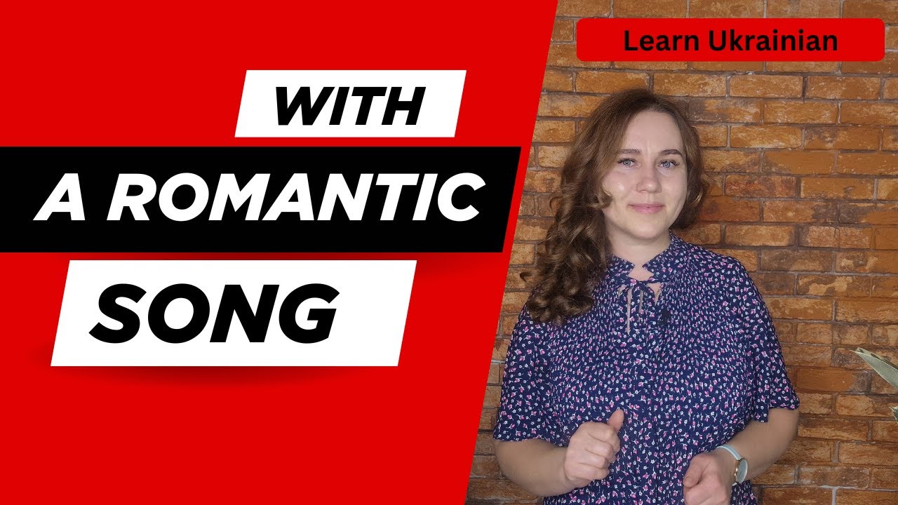 Learn Ukrainian with a romantic song
