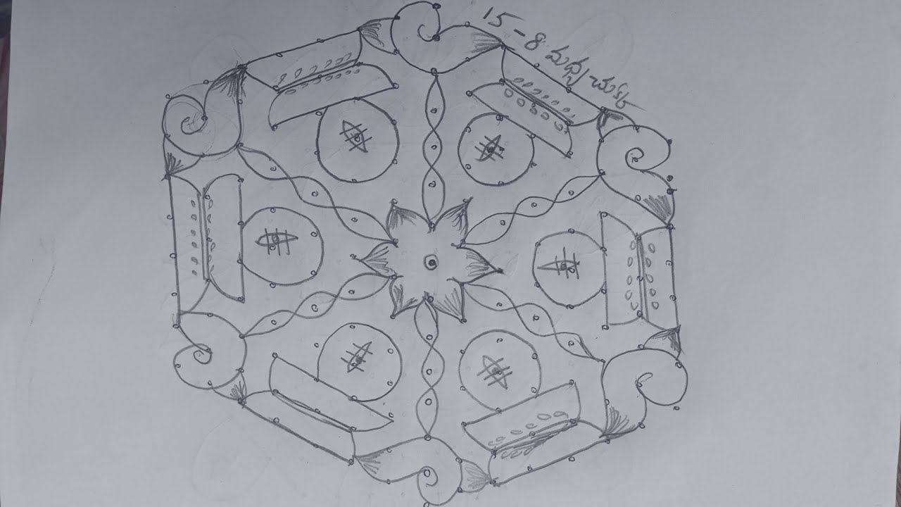 Shivarathri Special rangoli designs with15*8(middledots)🌺🌺#shivarathri#shivalingam #chukkalamuggulu 