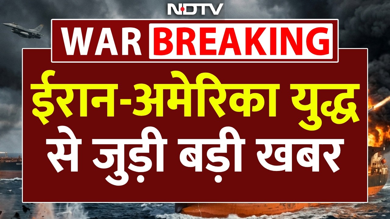 Today's Breaking News LIVE: Iran America War LIVE Updates | Trump | Strait Of Hormuz | Israel