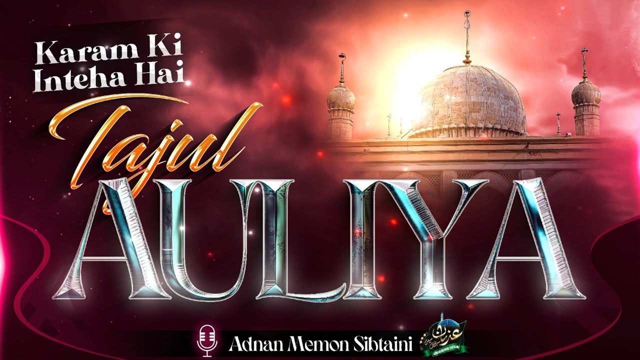 New Manqabat E Sarkar Tajul Auliya 2024 | Karam Ki Inteha Hai Tajul Auliya | Adnan Memon Sibtaini