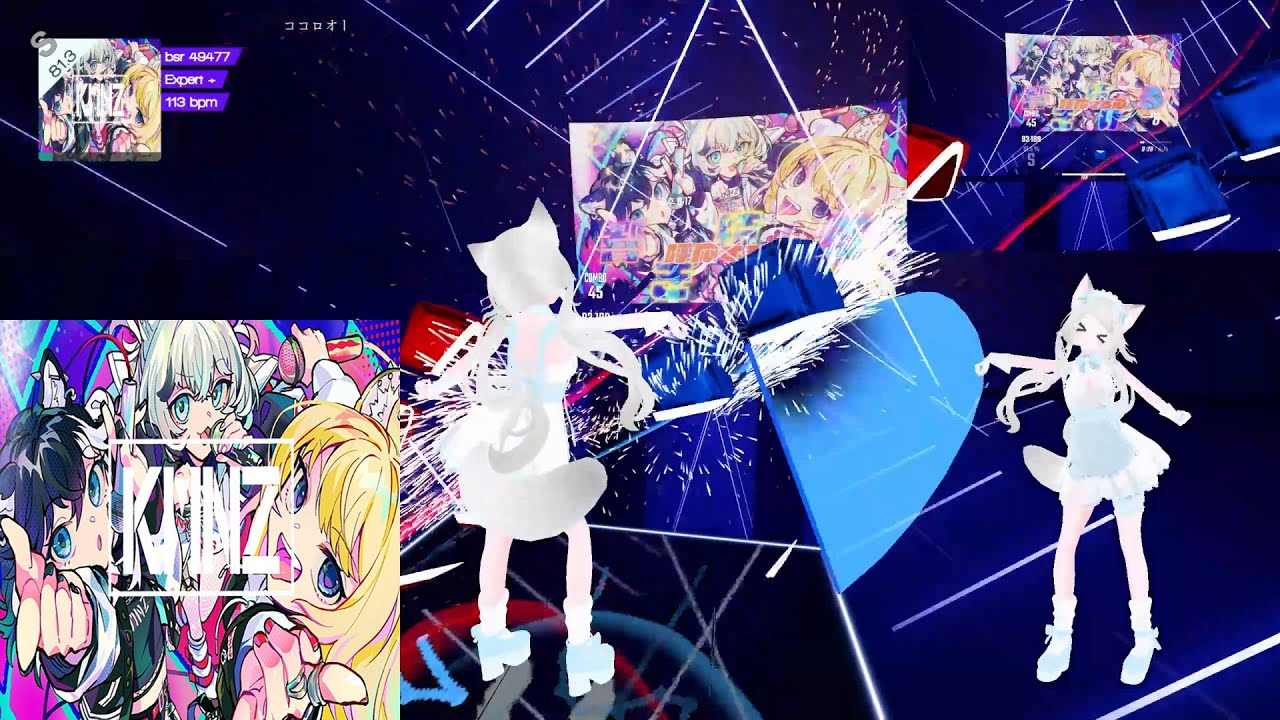[비트세이버] Kokoro Odoru(ココロオドル) / nobodyknows+(covered by KMNZ) [Expert+]