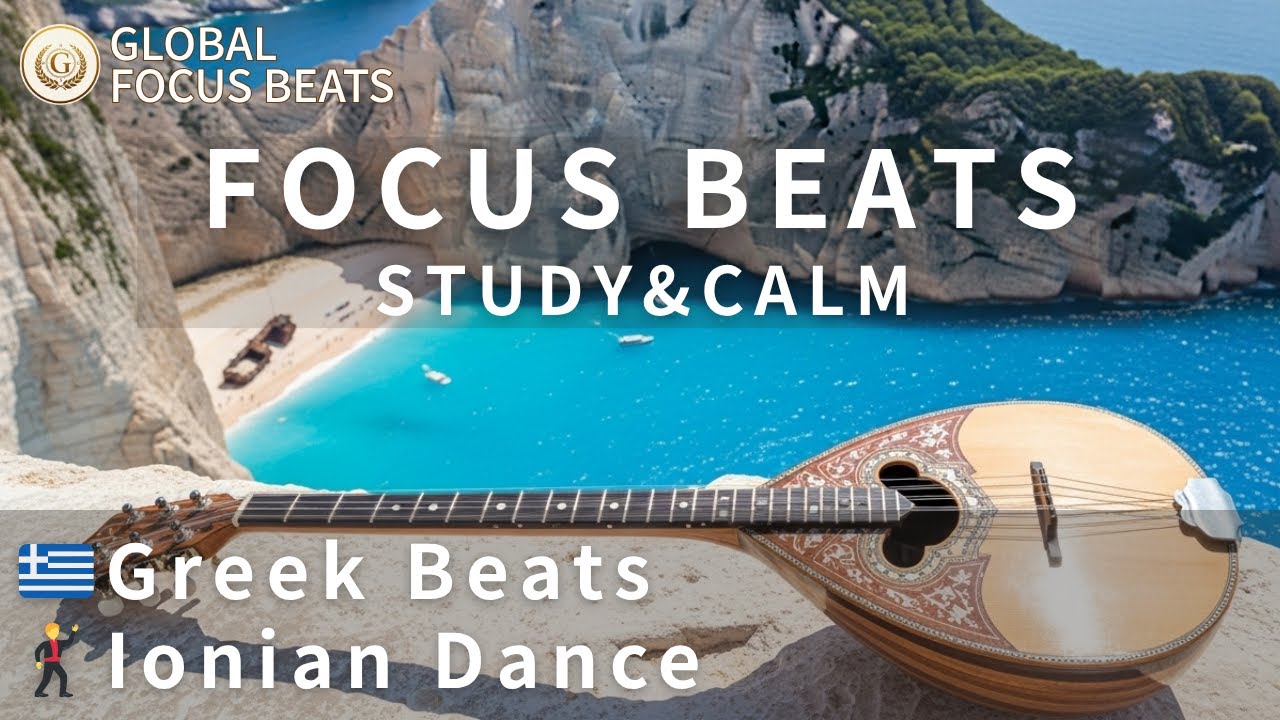 Deep Focus Lofi 🇬🇷 🕺 Greek Ionian Dance Beats | Joyful Rhythm Ambient for Energy&Calm 2Hours+