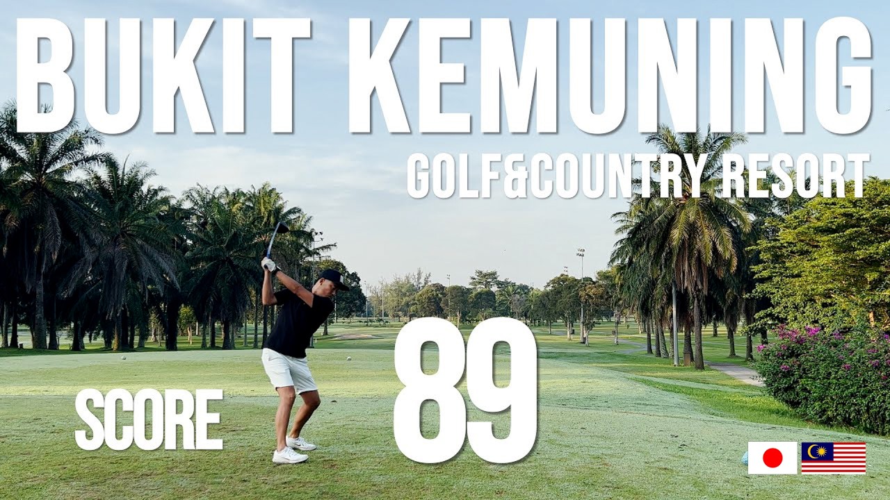 【Bukit Kemuning Golf&Country Resort】ブキット・ケミュニング・ゴルフ & カントリー・リゾート
