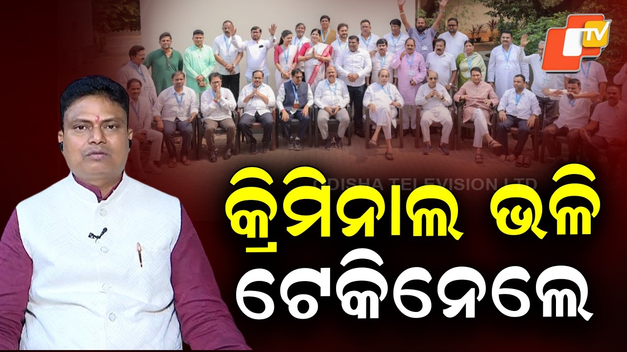 “Taken From Home Like a Criminal”: Ramakanta Bhoi’s Shocking Allegation