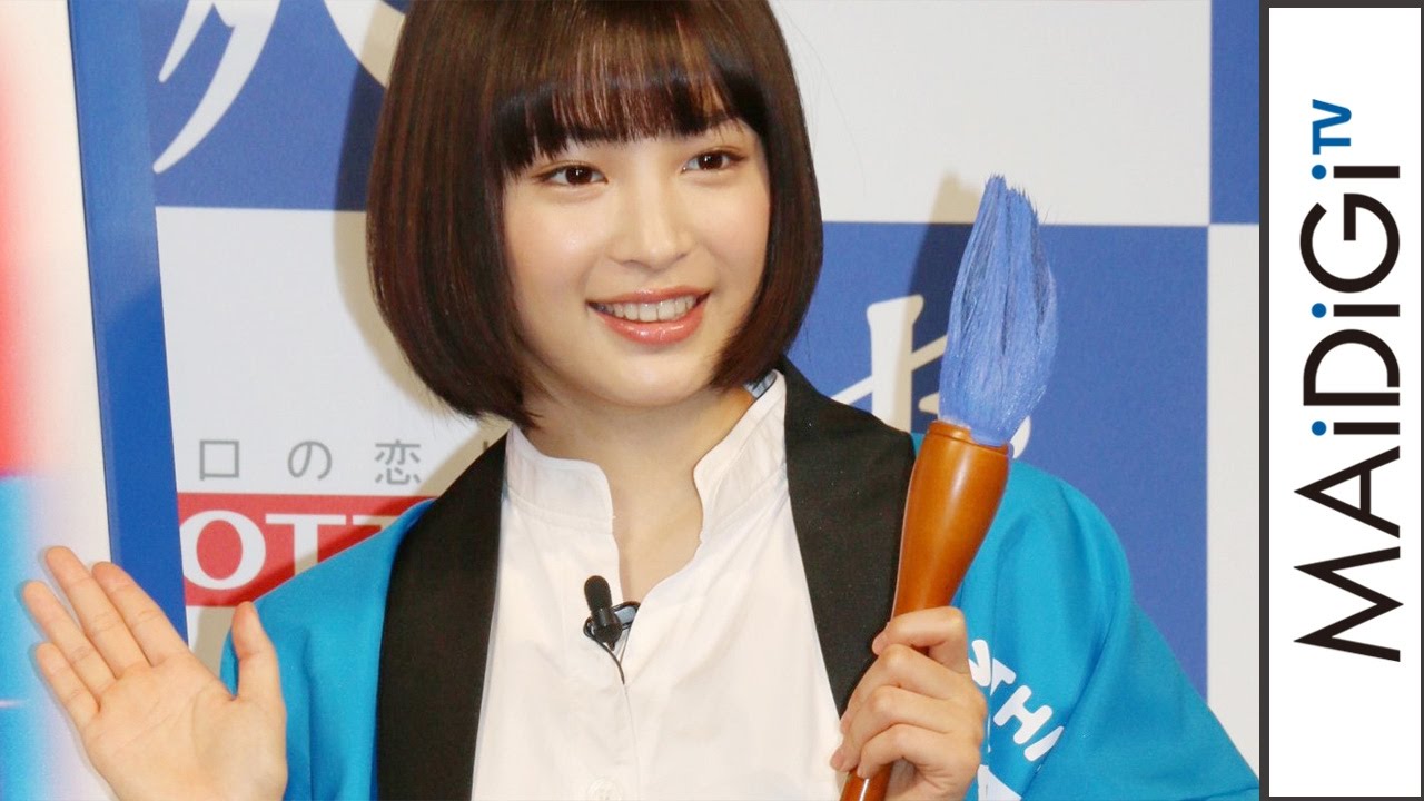 広瀬すず、白ワンピにそわそわ？普段は「春でも黒」　ロッテ「爽」新CM発表会　会見
