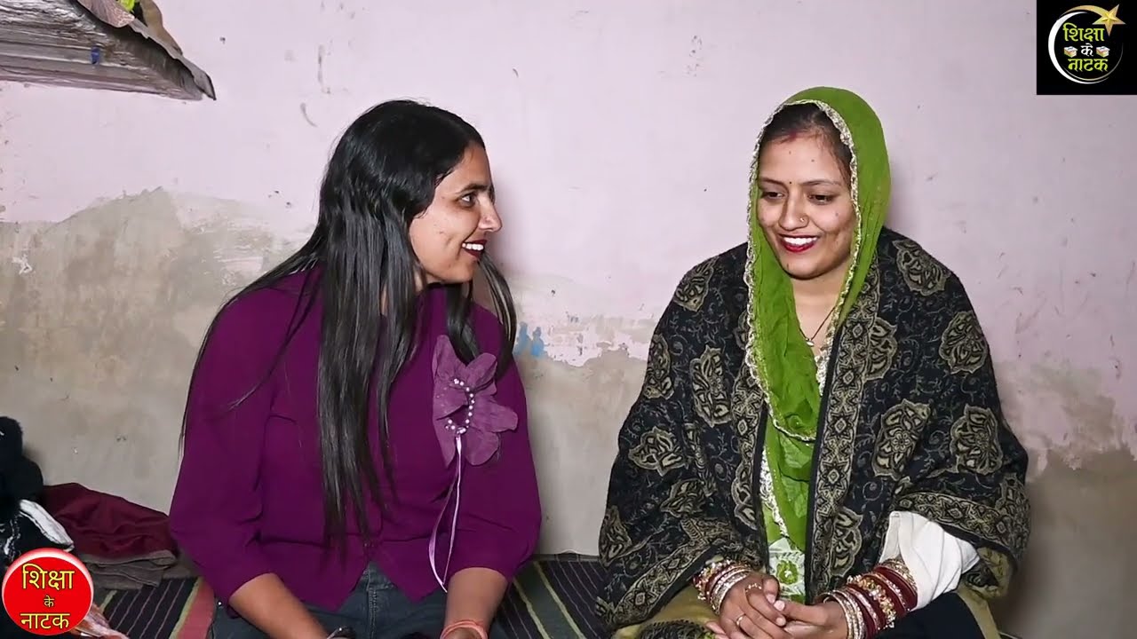 नया जमाना सोच पुराणी । बदलता समाज ll दिल छू लेने वाली कहानी  
