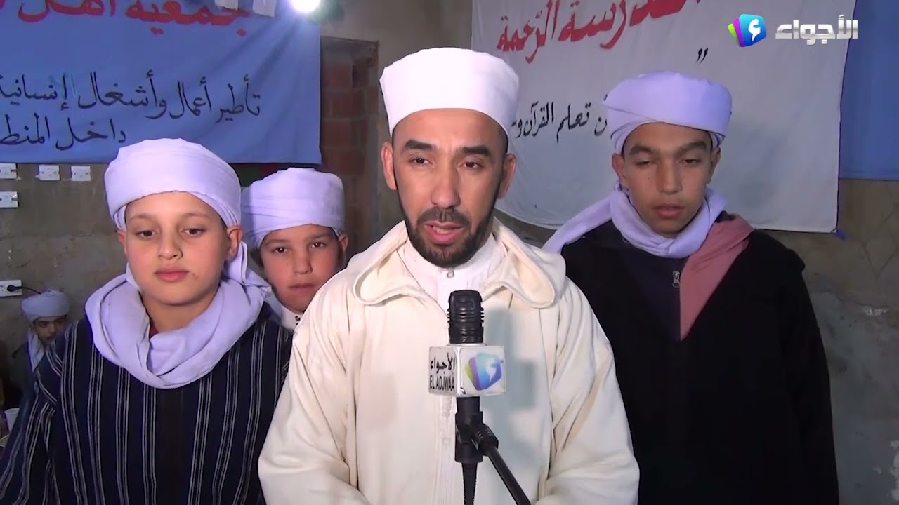 مستغانم - إحياء مناسبة الإسراء و المعراج بدوار أولاد بوراس دائرة عين تادلس