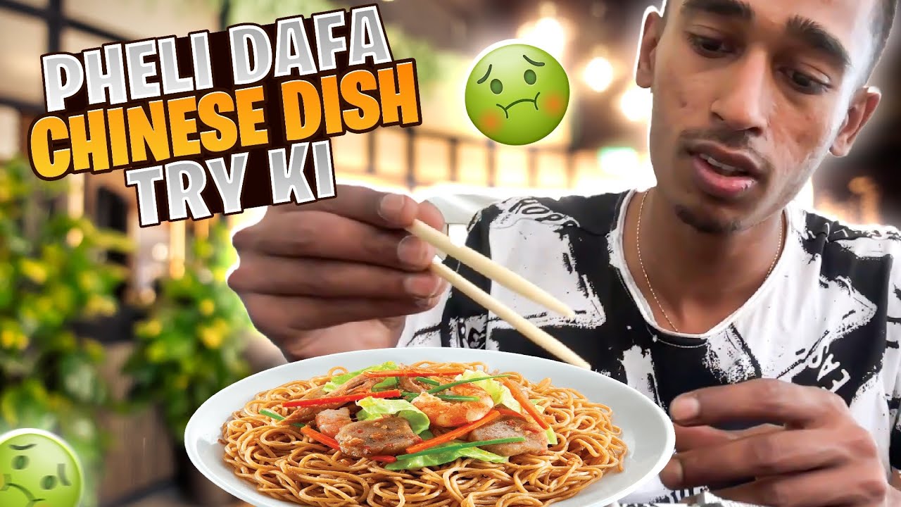 Pehli Dafa Chinese Khana Khaya 🤮🤢 - vlog