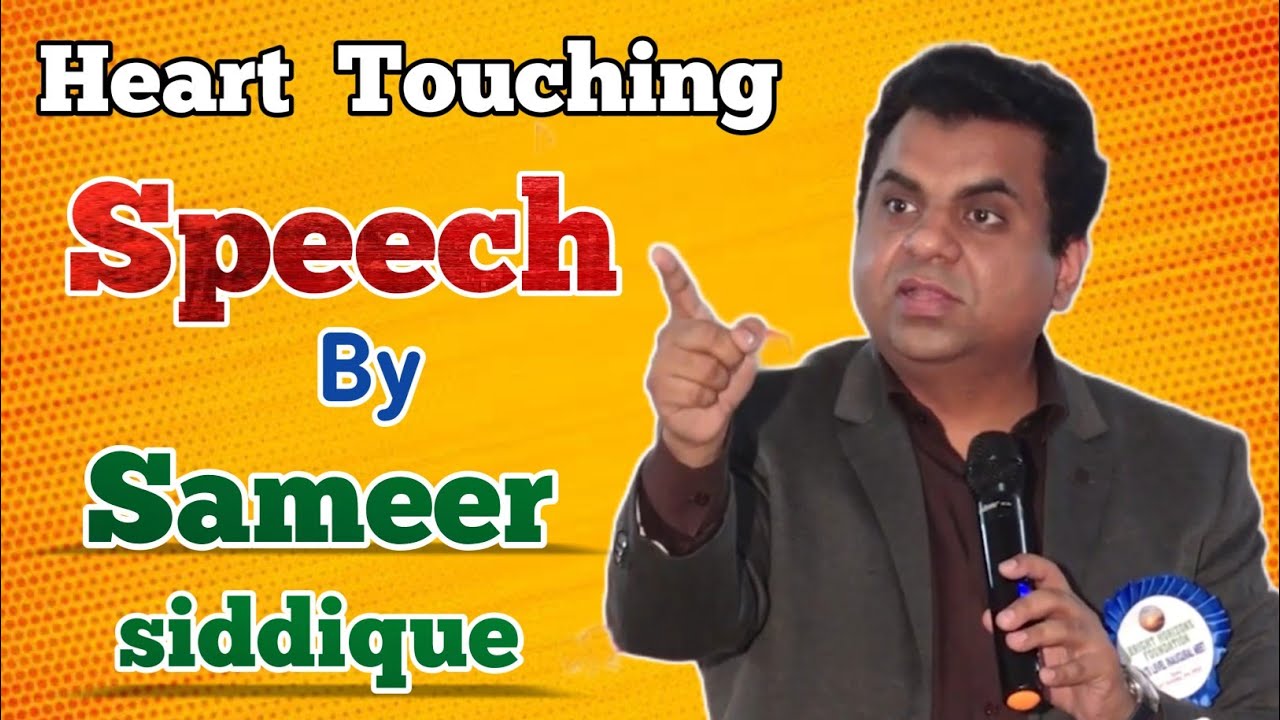 Heart Touching Speech || By  🔴Sameer Ahamad Siddique @teamsameersiddiqui2453