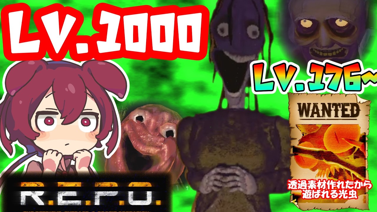 【R.E.P.O.】【Level.176～】１０００レベルREPOのお時間です【VOICEVOX】【あんこもん】【ずんだもん】