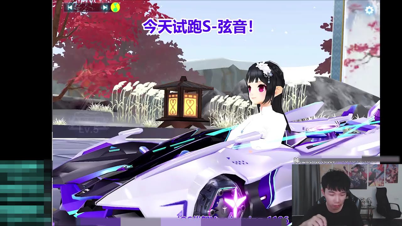 馬總試跑新S聯賽車S-弦音 分析壹下特性，跑跑擅長的地圖【極速領域|QQ飛車】