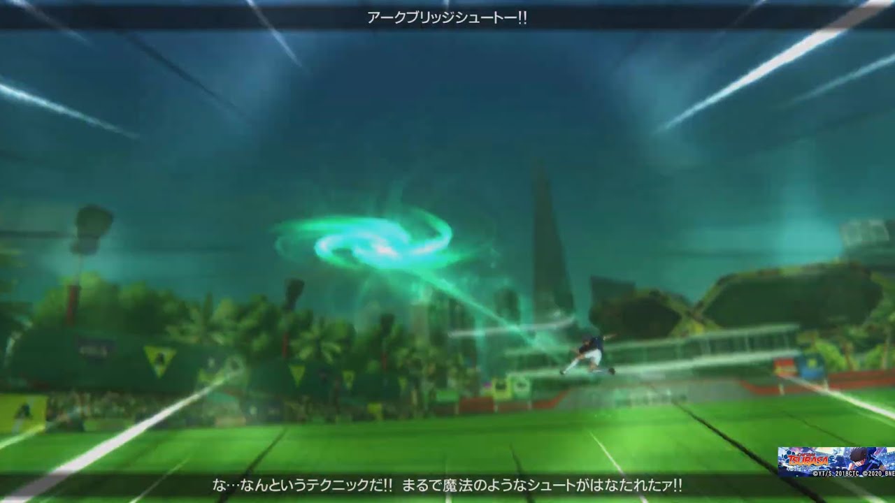 攻撃的DFでハーベスターをメタろう！　【キャプテン翼RONC】