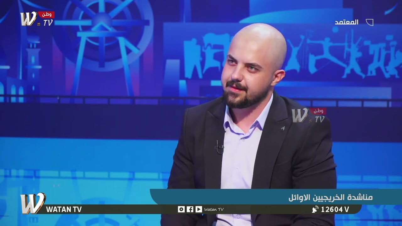 قضية توقف تعيينات الخريجين الأوائل التفاصيل مع الضيف مرتضى/ممثل الخرجيين الاوائل دفعه 2022