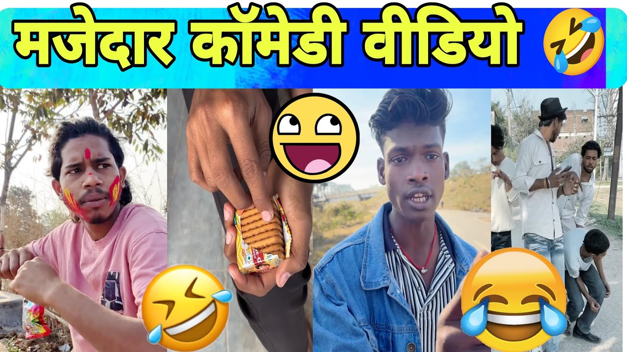 😂 Desi Comedy Videos | Bihar Ke Namune 🤣 | Funny Reels & Instagram Comedy 😂