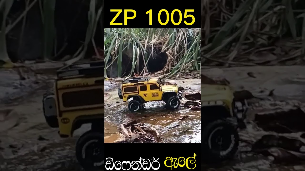 RC  Car ZP 1005 110 Defender Crawling  ඩිෆෙන්ඩර් එක #rccar #rcb #offroad #rccrawler #crawling    95