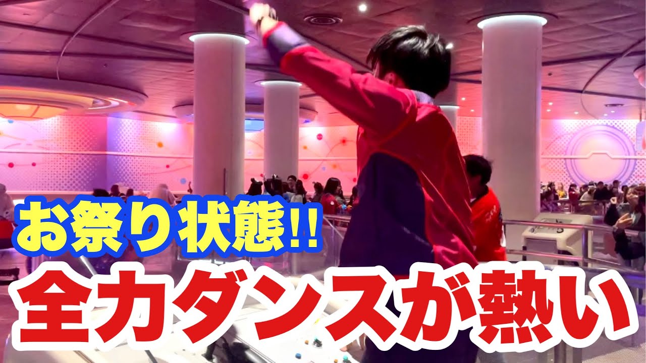 【爆上がり】ガチ勢が凄すぎる！ベイマックスのハッピーライドの場外が大盛り上がり / 東京ディズニーランド