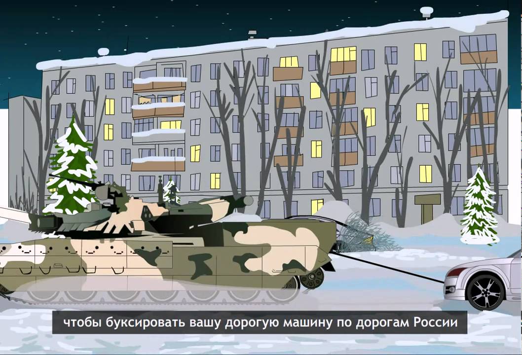 True Russia HD