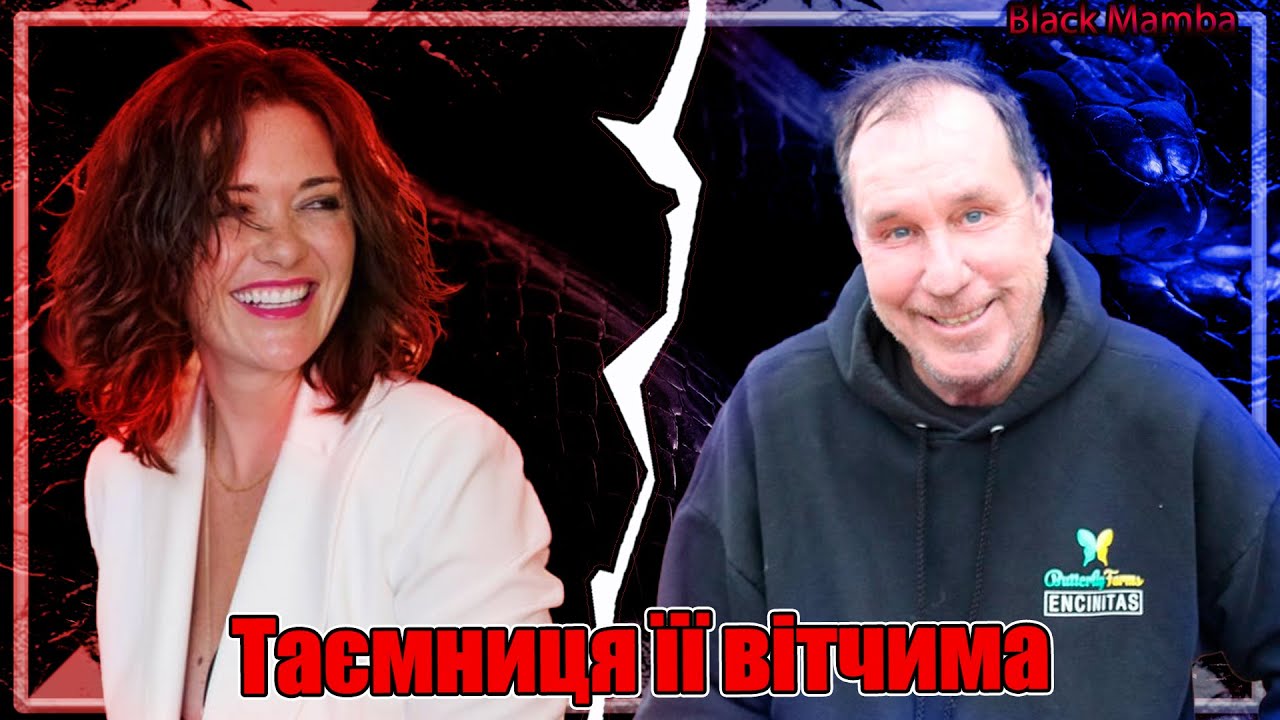 Фатальне відкриття. Справа Джейд Дженкс | Тру крайм українською