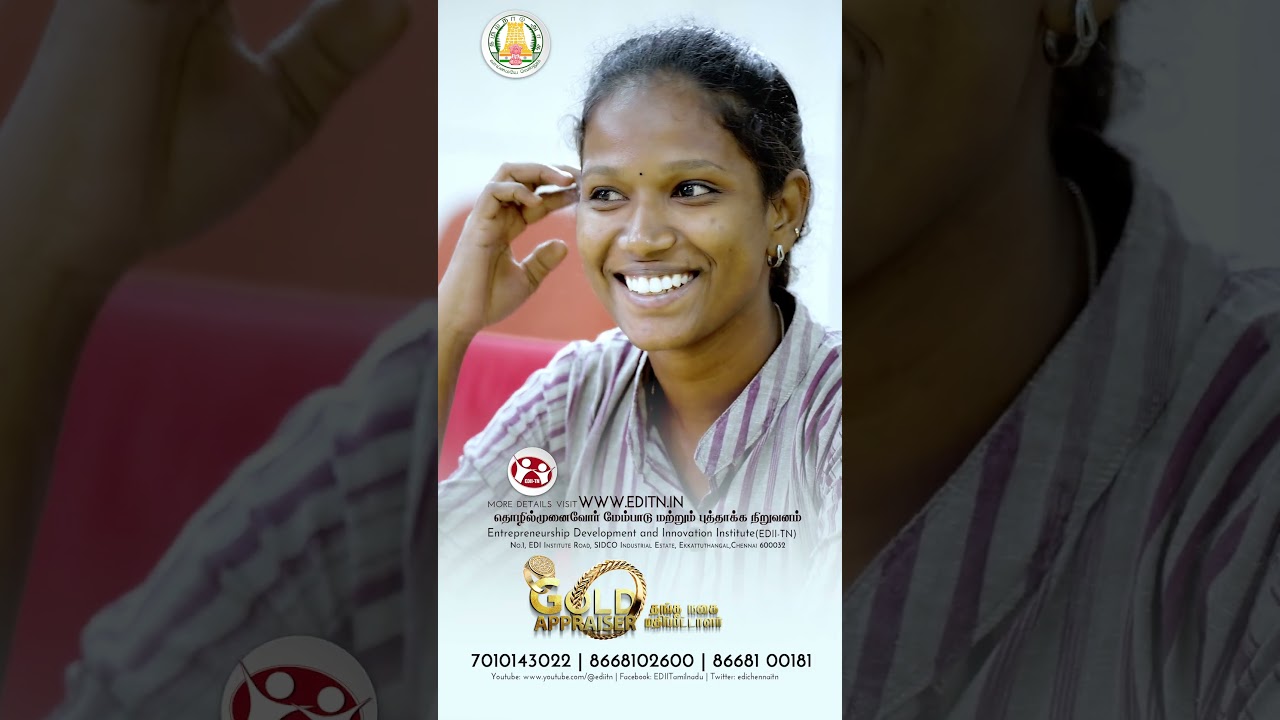 &ldquo;செமயாக இருந்தது&rdquo; - Sumithra on 10 day Gold Appraisal Training of EDII-TN