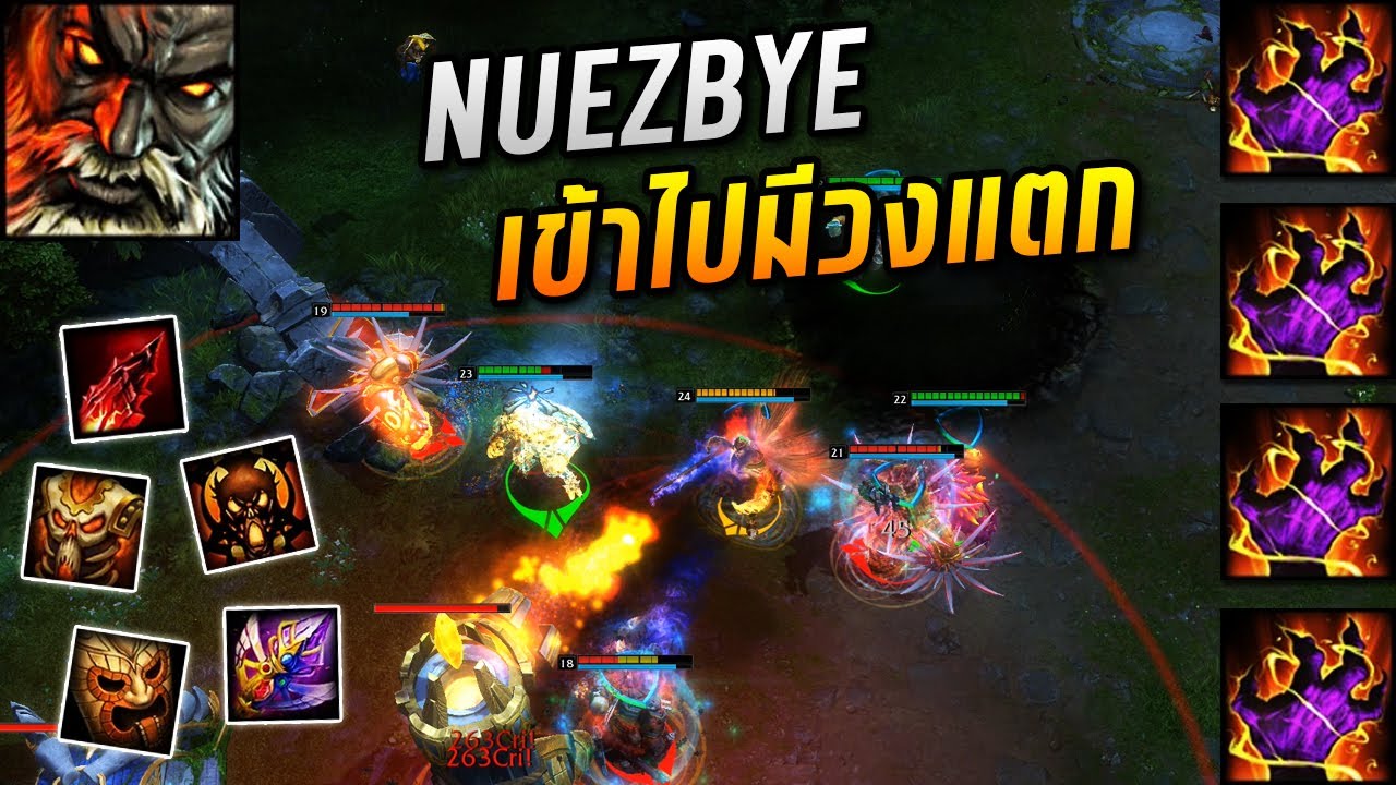 HON MVP Maliken NUEZBYE - 1700+ MMR CM - เข้าไปมีวงแตก