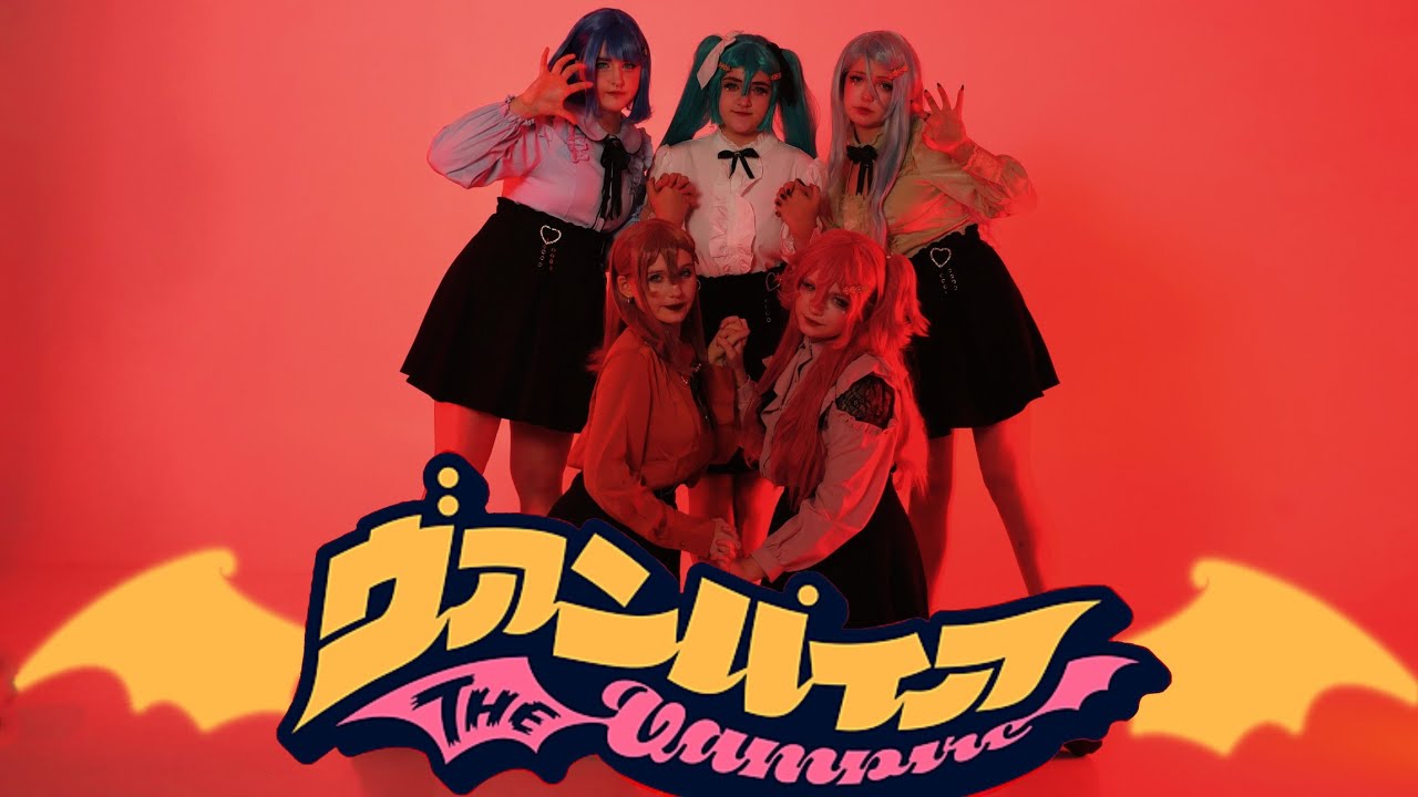「 Project SEKAI COLORFUL STAGE! 」MORE MORE JUMP! - ヴァンパイア (Vampire) | [CMV] | Lunaris Idols