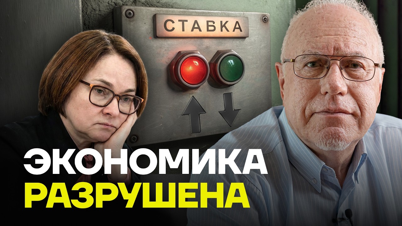 ЛИПСИЦ: Вариантов для экономики больше нет