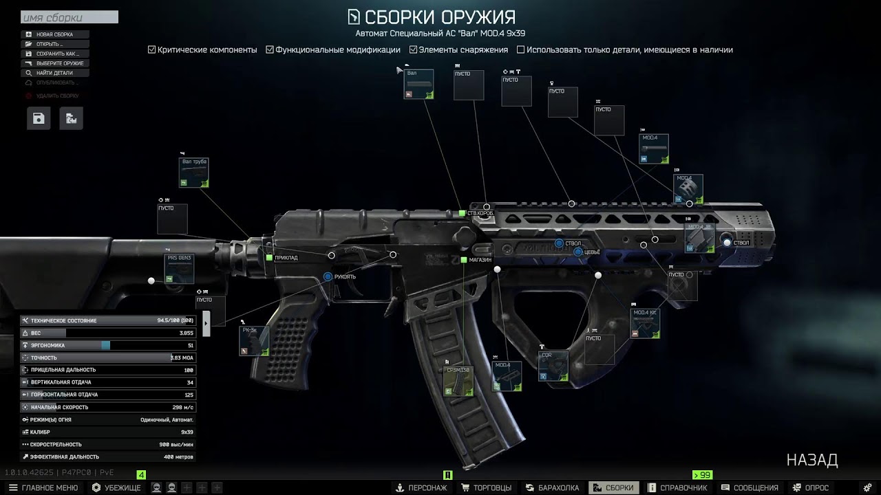 🕹️Escape from Tarkov🎮  Почти без Смертей в PVe , БЕз Багов !