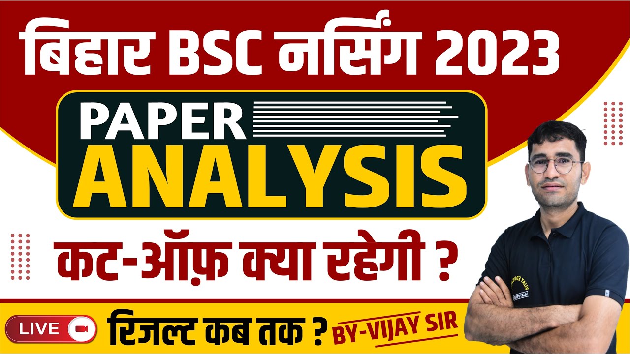 BIHAR BSC NURSING 2023 I BIHAR BSC NURSING PAPER SOLUTION I BCECE 2023 CUT OFF I VIJAY SIR