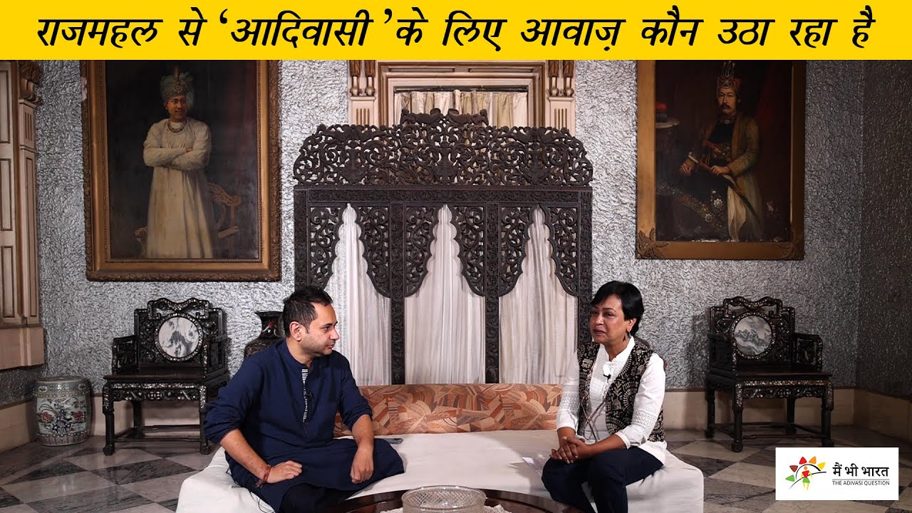 Pradyot Manikya Debbarma | Fighting for Tipraland | Tribal King | TIPRA | प्रद्योत किशोर देब बर्मा