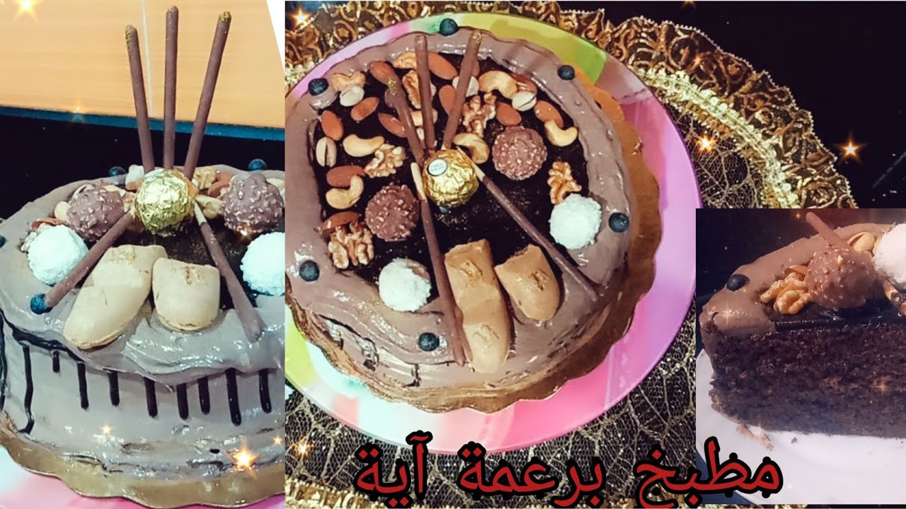 لاير كايك😍لعشاق الشكولاتة🍫... مع كل أسرار النجاح الجينواز بطريقة سهلة وبكل المراحل 😋😋