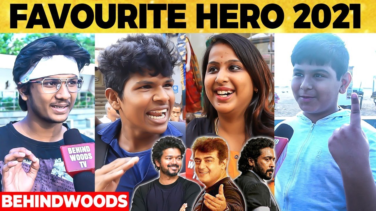 Vijay or Ajith or Suriya🔥FAVOURITE HERO 2021... எங்களுக்கு பிடிச்ச HERO இவர்தான்