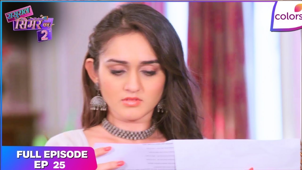 Sasural Simar Ka 2 | Full Episode Ep. 25 | Reema faces a dilemma | Colors TV