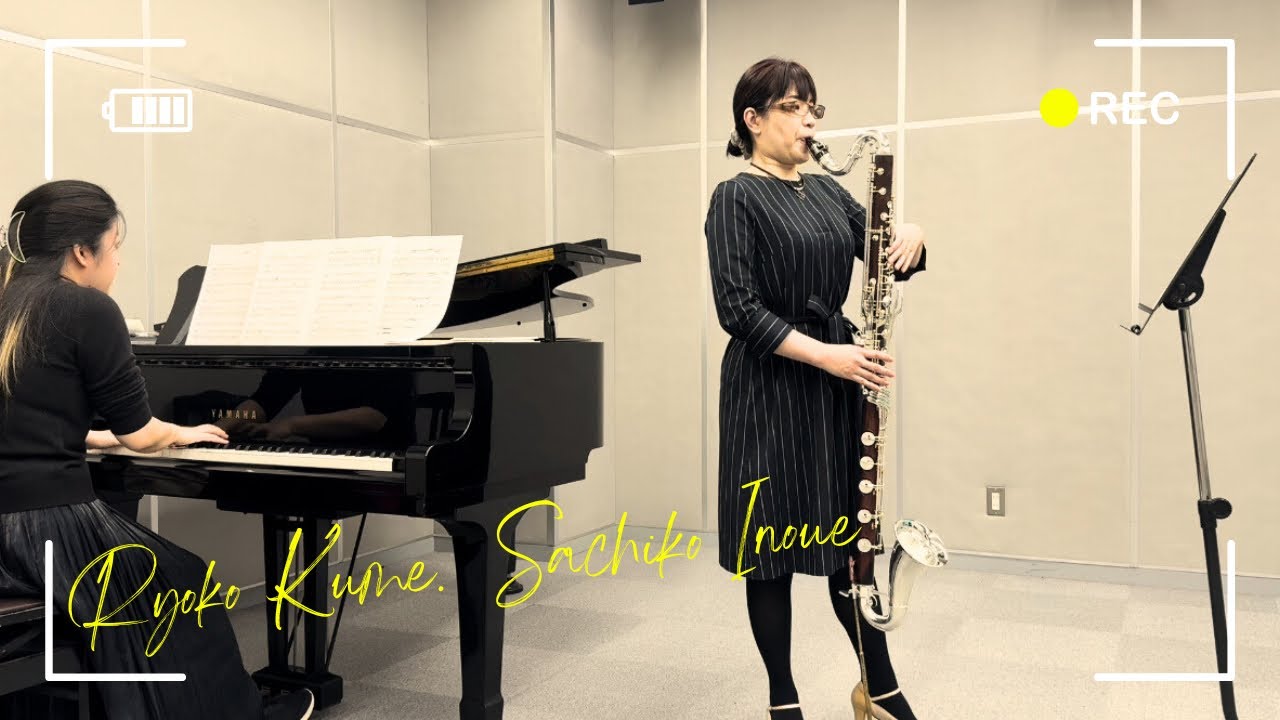 第24回井上幸子リサイタル　練習動画
