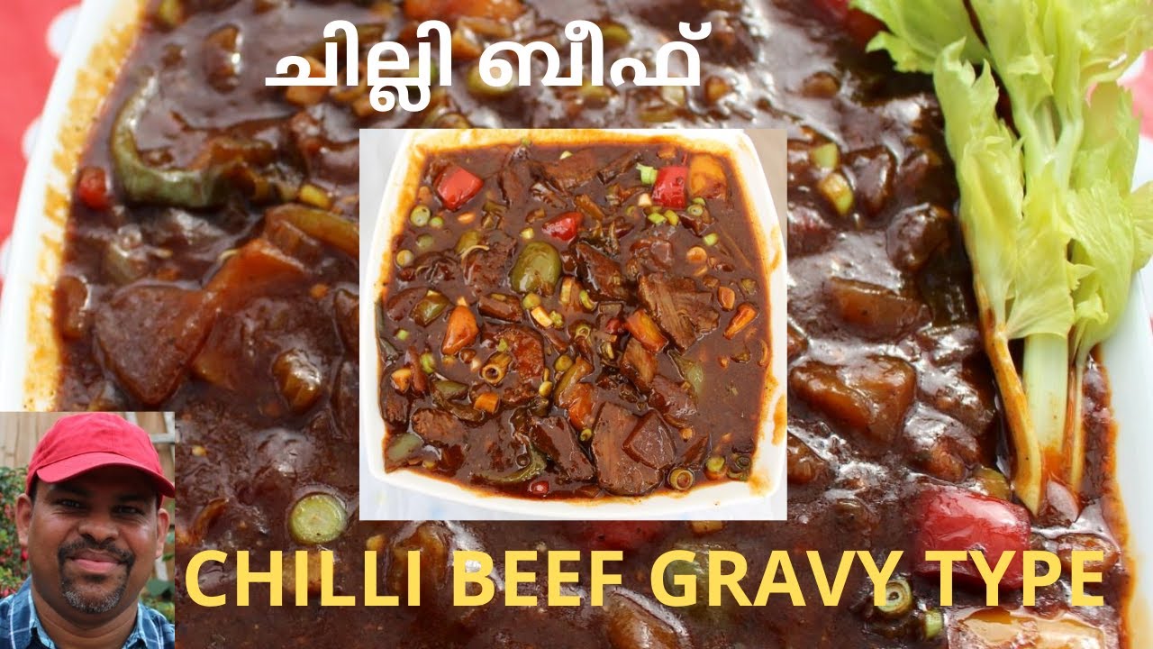 ഗ്രേവിയോട് കൂടിയ ചില്ലി ബീഫ്/Restaurant style Chilli beef/chilly beef recipe malayalam.Vlog-19