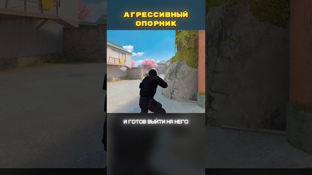 Это сложная роль 💀 #standoff2