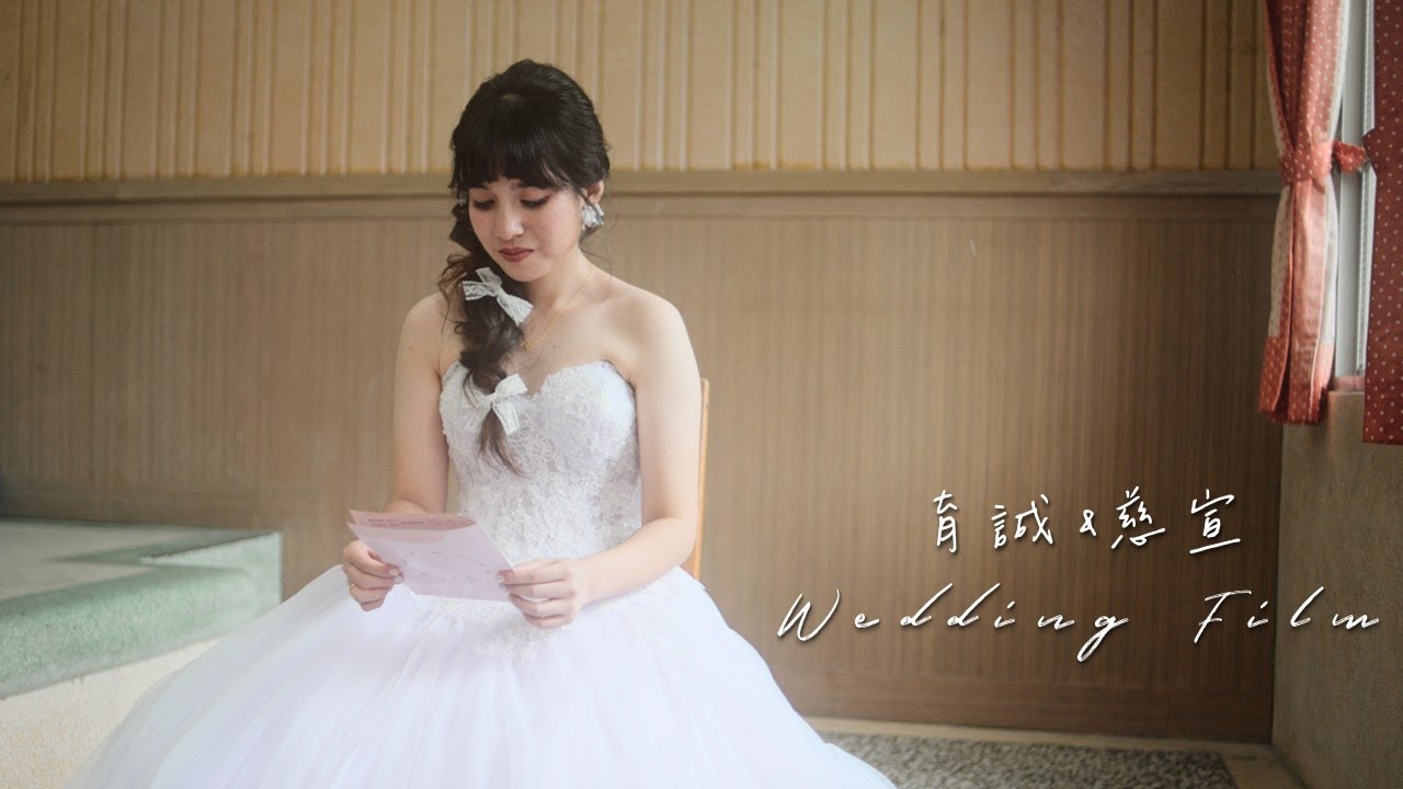 Wedding Song 愛同去、沒有愛就無意義．永恆詩班．碧候教會-五股教會婚禮祝詩．育誠&慈宣 Sings in the True Jesus Church  真耶穌教會婚禮 #婚禮錄影 TJC