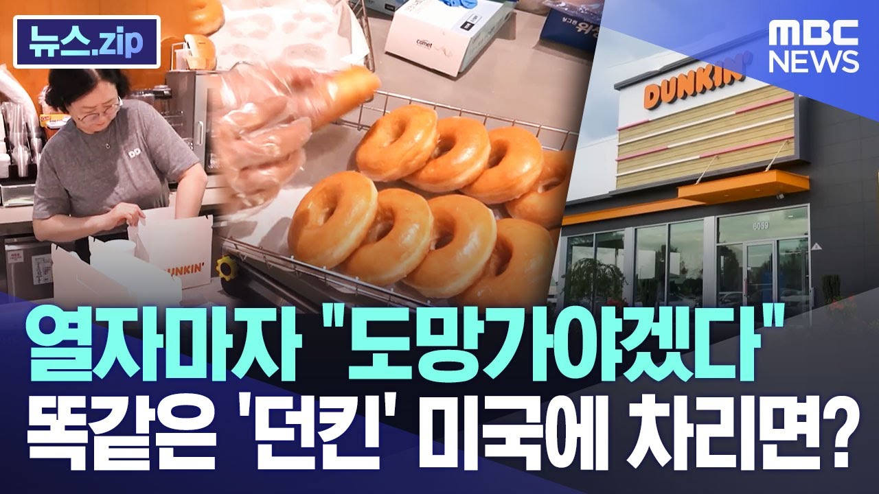 열자마자 