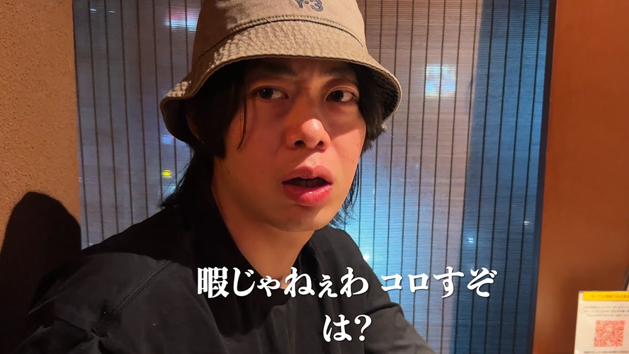 【ガチ】お互いの不満を本気で言い合ってみました【本気飲み】