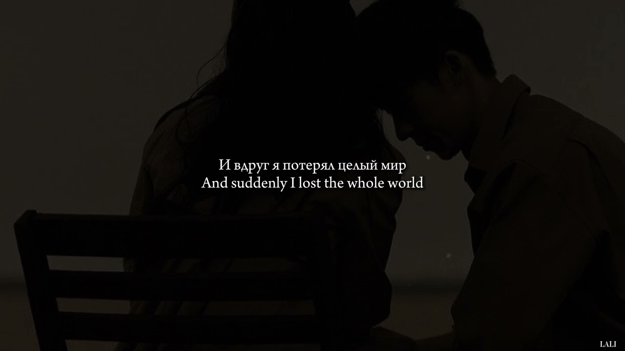 JONY _ Lali (lyrics) (english translation) slowed