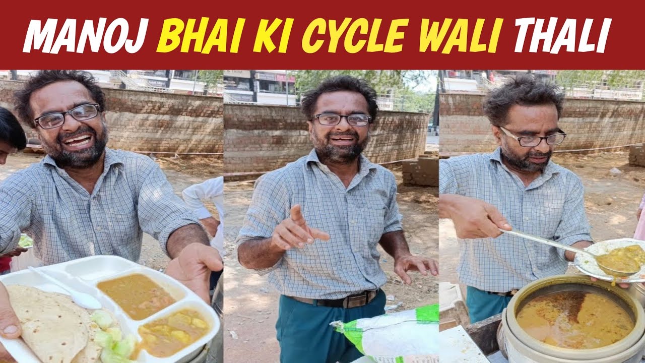 Manoj Bhai Ki Cycle Wali Thali Selling On Cycle @Rs.40₹ Only || Shad food vlog || #video #food