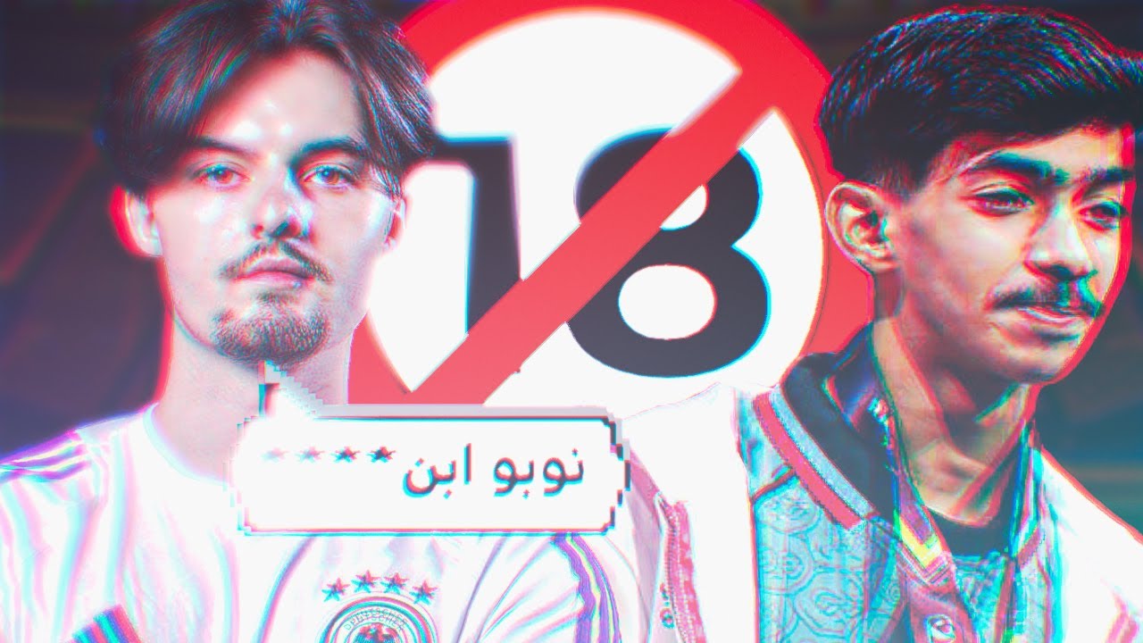 عنصرية الألماني توكس ضد نوبو... (+18)