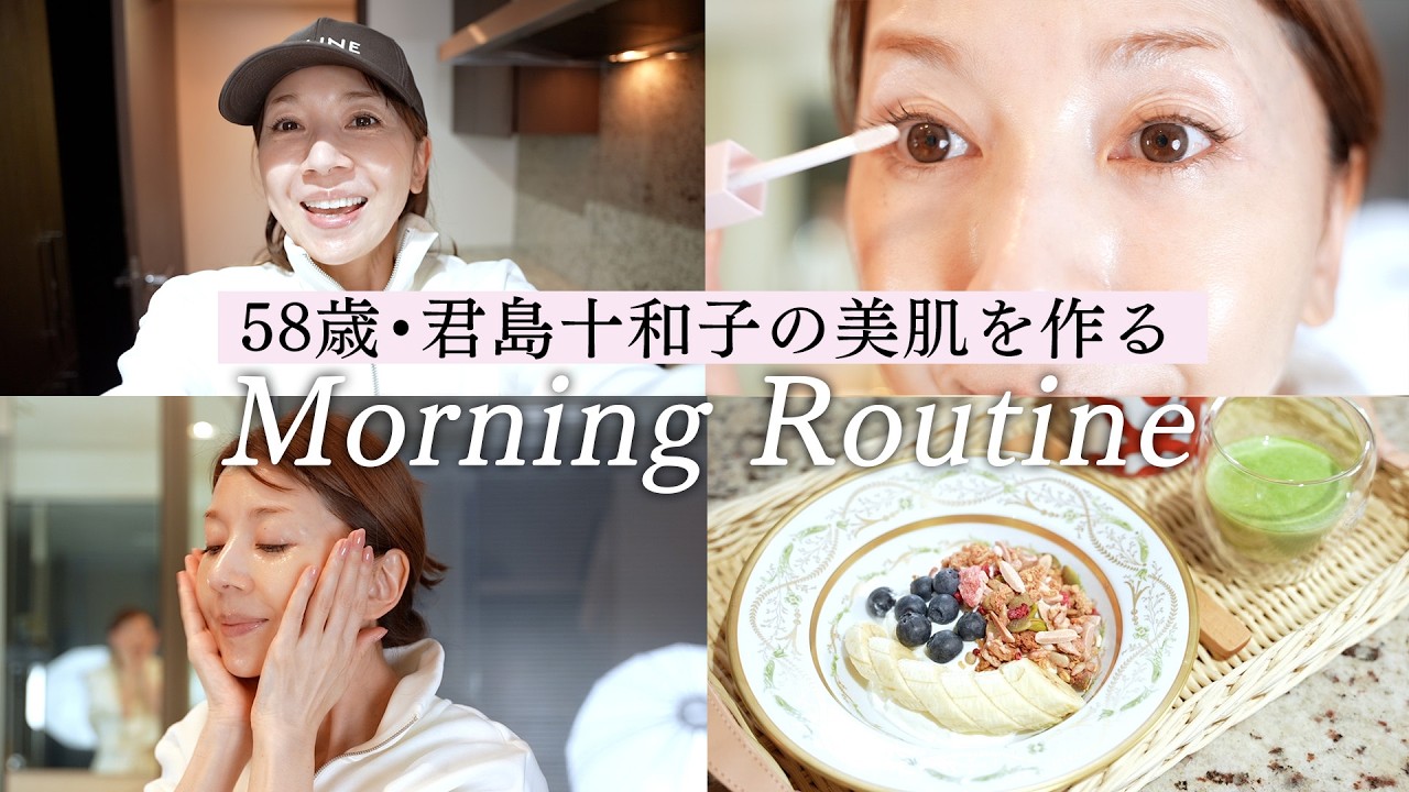 【モーニングルーティーン☀️】美肌を作る朝のスキンケア✨🩷