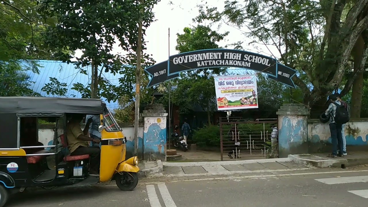Government High school, kattachakonam, parottukonam, Nalanchira, Trivandrum, Kerala, India