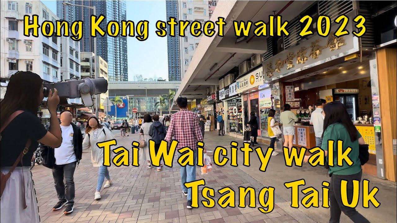 Hong Kong street walk 2023.Hong Kong city.Tai Wai city walk,Tsang Tai Uk.#香港観光 #hongkongtravel