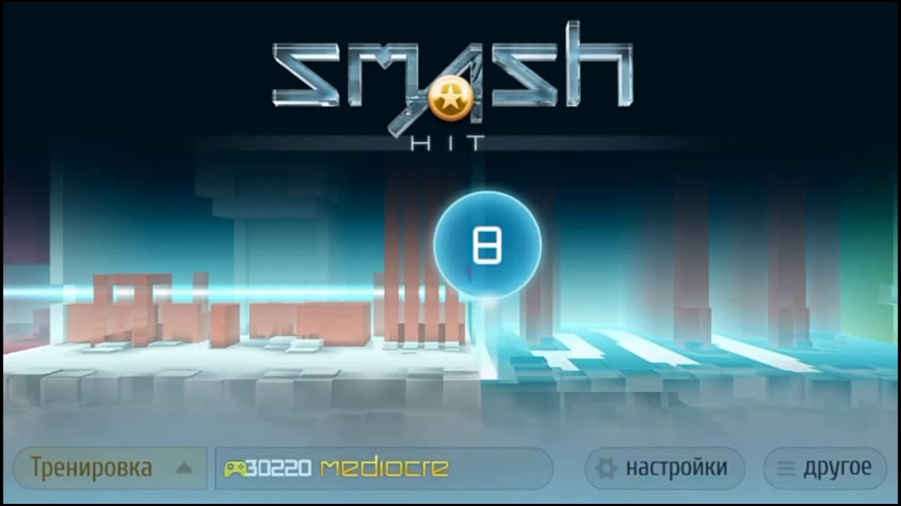 Smash hit training mode reverse (checkpoint infinity is not included)