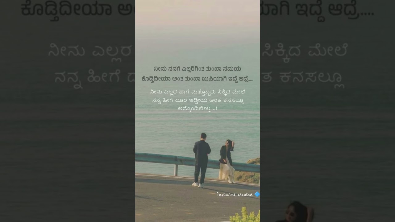 feel this Speech 🙏 #love #radgakrishna #motivation #inspirationalspeech #motivationalspeech #quotes