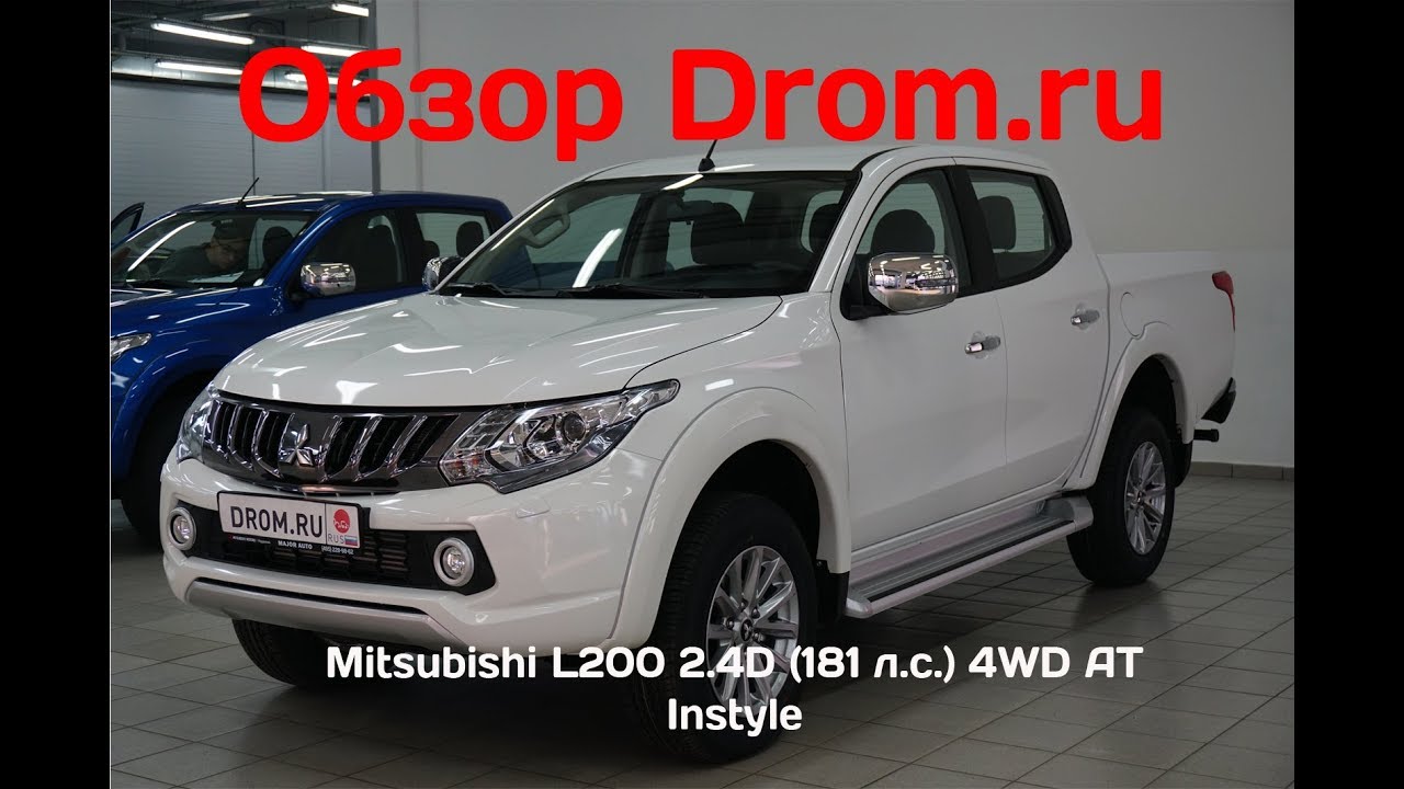 Mitsubishi L200 2018 2.4D (181 л.с.) 4WD AT Instyle - видеообзор